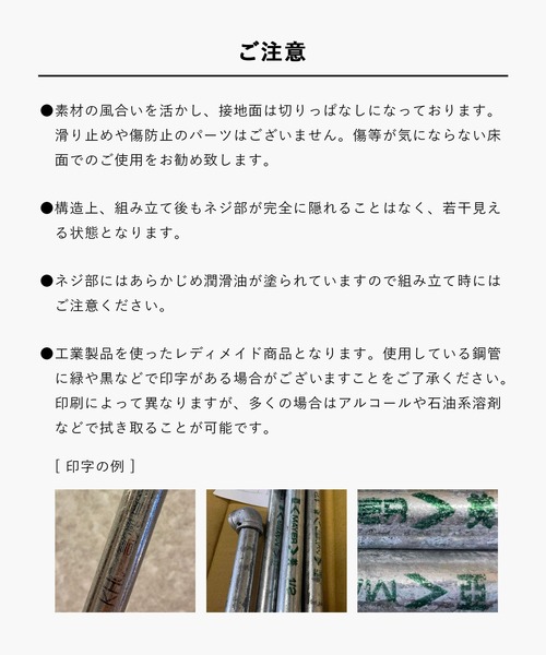 sarasa design(サラサデザイン)の「b2c パイプハンガー S(家具・レディース・シルバー・S)」の6枚目の写真