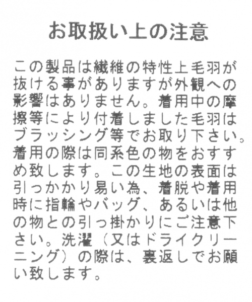 BAYFLOW（ベイフロー）の「シェルパパンツ（その他パンツ・メンズ・ベージュ/ネイビー・SMALL/MEDIUM/LARGE）」の14枚目の写真