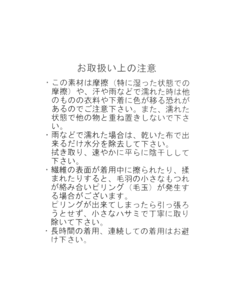 niko and...(ニコアンド)の「ウール混柔らかタートルプルオーバー(ニット/セーター・レディース・ブラック/ライトブルー/ブラウン・MEDIUM/LARGE)」の15枚目の写真