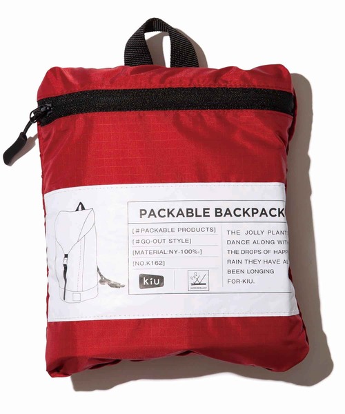 ナイロンリップストップパッカブルバックパック