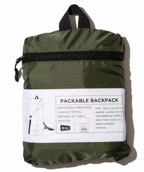 ナイロンリップストップパッカブルバックパック