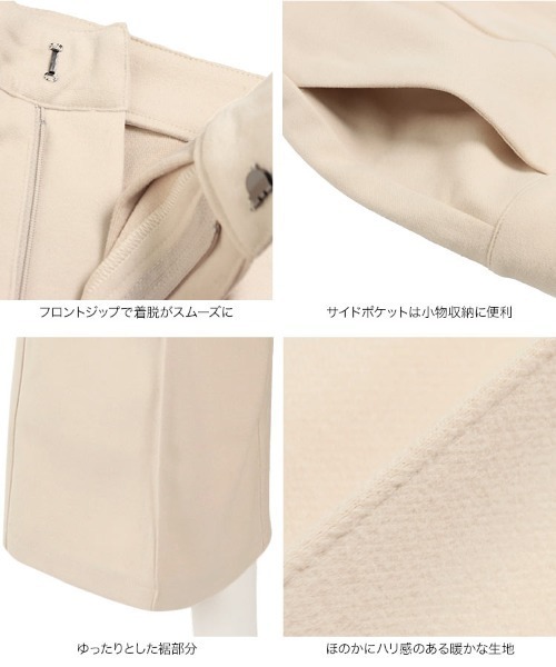 KOBE LETTUCE（コウベレタス）の「ピンタックフロントジップワイドパンツ（その他パンツ・レディース・ホワイト系その他/チャコール・S/M）」の8枚目の写真