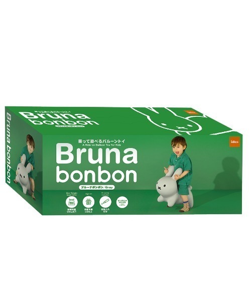 Miffy（ ミッフィー）の「ブルーナ ボンボン  ミッフィー（おもちゃ・キッズ・ホワイト/グレー/ホワイト系・フリー）」の13枚目の写真
