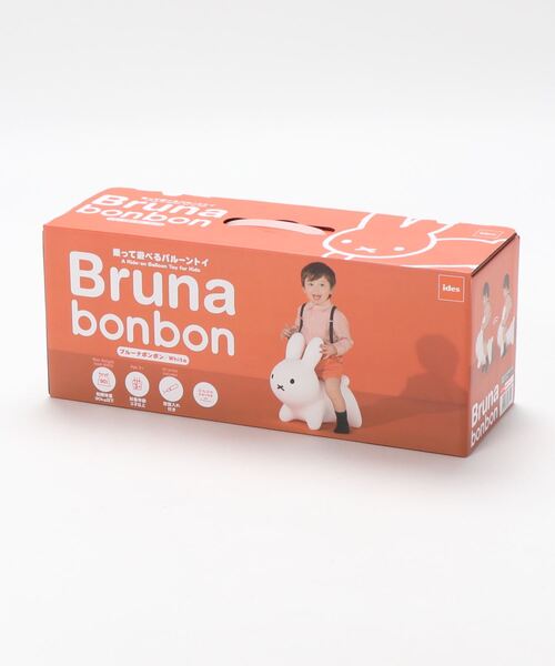 Miffy（ ミッフィー）の「ブルーナ ボンボン  ミッフィー（おもちゃ・キッズ・ホワイト/グレー/ホワイト系・フリー）」の17枚目の写真