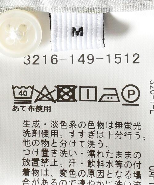 green label relaxing(グリーンレーベルリラクシング)の「CM エステルプリント ルーズ ショートスリーブ 半袖 総柄 シャツ(シャツ/ブラウス・メンズ・ネイビー/ダークグレー/ベージュ・SMALL/MEDIUM/LARGE)」の22枚目の写真