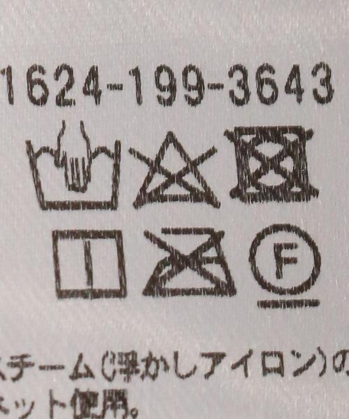 BEAUTY&YOUTH UNITED ARROWS(ビューティーアンドユースユナイテッドアローズ)の「BY キルトライクロングフレアスカート(スカート・レディース・ライトブルー/ダークグリーン/ブラウン・SMALL/MEDIUM)」の22枚目の写真