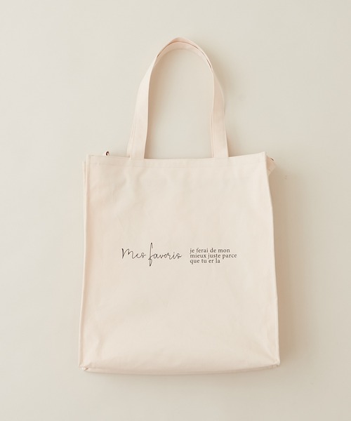 natural couture（ナチュラルクチュール）の「【WEB限定】カラフル遠征バッグ（トートバッグ・レディース・ブラック/オフホワイト/ピンク/イエロー/オレンジ/ブルー/ミント/ラベンダー/ワイン・FREE）」の2枚目の写真