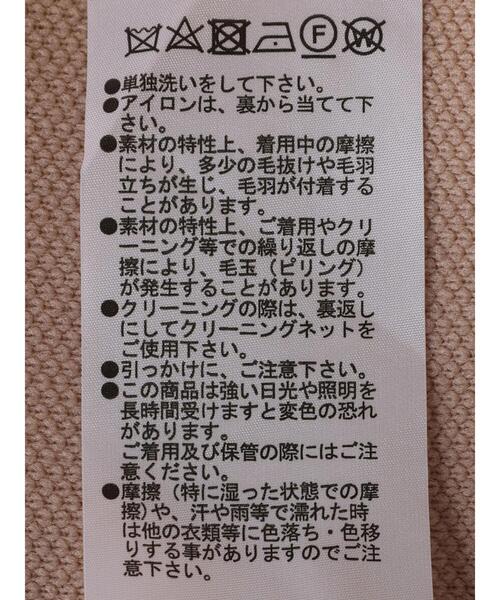 Green Parks(グリーンパークス)の「Bigサイズニットカーディガン*(カーディガン/ボレロ・レディース・サックスブルー/グリーン/ピンクベージュ・FREE)」の12枚目の写真