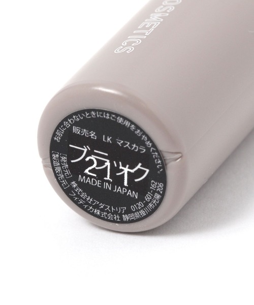 LAKOLE（ラコレ）の「フィルムマスカラ / 270474（マスカラ・レディース・その他1/その他2/その他3/その他4/その他5/その他7/その他6・FREE）」の17枚目の写真