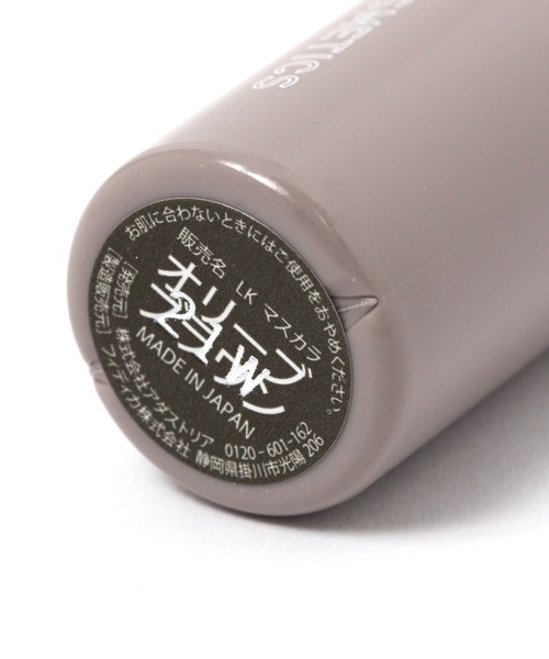 LAKOLE（ラコレ）の「フィルムマスカラ / 270474（マスカラ・レディース・その他1/その他2/その他3/その他4/その他5/その他7/その他6・FREE）」の21枚目の写真