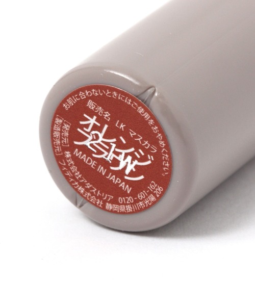 LAKOLE（ラコレ）の「フィルムマスカラ / 270474（マスカラ・レディース・その他1/その他2/その他3/その他4/その他5/その他7/その他6・FREE）」の13枚目の写真