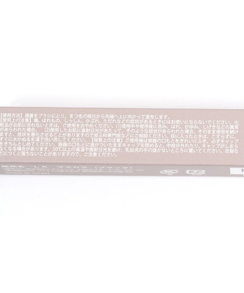 LAKOLE（ラコレ）の「フィルムマスカラ / 270474（マスカラ・レディース・その他1/その他2/その他3/その他4/その他5/その他7/その他6・FREE）」の19枚目の写真