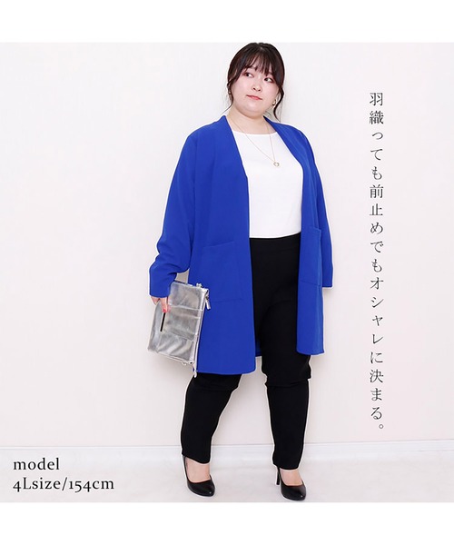 GOLDJAPAN(ゴールドジャパン)の「ロングカーディガン【大きいサイズ対応】(カーディガン/ボレロ・レディース・オフホワイト/グレー/ブルー/ブラック/パープル/ブラウン・3L/4L/5L/LL)」の8枚目の写真