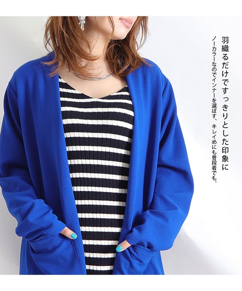GOLDJAPAN(ゴールドジャパン)の「ロングカーディガン【大きいサイズ対応】(カーディガン/ボレロ・レディース・オフホワイト/グレー/ブルー/ブラック/パープル/ブラウン・3L/4L/5L/LL)」の12枚目の写真