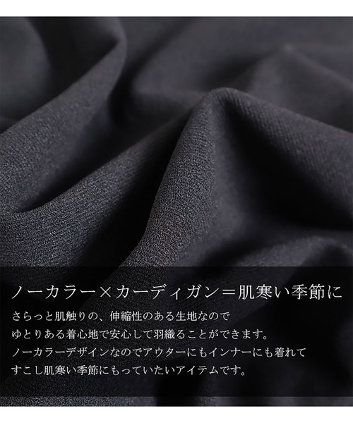 GOLDJAPAN(ゴールドジャパン)の「ロングカーディガン【大きいサイズ対応】(カーディガン/ボレロ・レディース・オフホワイト/グレー/ブルー/ブラック/パープル/ブラウン・3L/4L/5L/LL)」の13枚目の写真