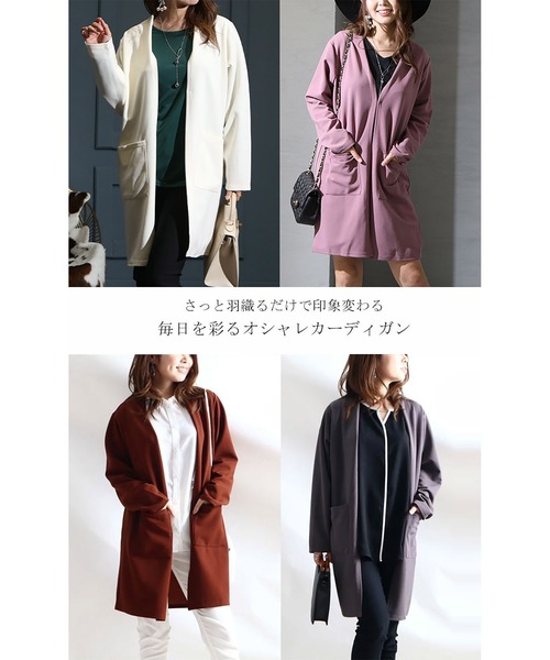 GOLDJAPAN(ゴールドジャパン)の「ロングカーディガン【大きいサイズ対応】(カーディガン/ボレロ・レディース・オフホワイト/グレー/ブルー/ブラック/パープル/ブラウン・3L/4L/5L/LL)」の15枚目の写真