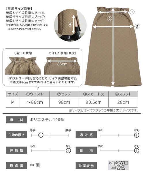 reca(レカ)の「ナイロンキルトスカート(スカート・レディース・ブラック/グレイッシュベージュ・M)」の18枚目の写真