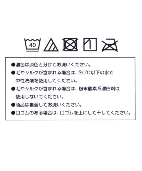 FILA(フィラ)の「FILAコラボ/ソックス2P/キッズ/129298(ソックス/靴下・キッズ・ホワイト系その他/ホワイト系その他2・ONE SIZE)」の11枚目の写真