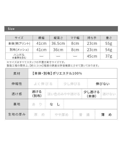 reca（レカ）の「マルチwayメッシュバッグ（トートバッグ・レディース・オレンジ/グリーン/グレー/ブラック/グリーン系その他/テラコッタ/ブルーグレー/グレイッシュベージュ/オフホワイト・ONE SIZE）」の20枚目の写真