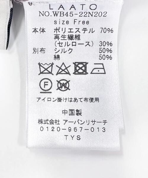 LAATO（ラート）の「knit tank（ニット/セーター・レディース・スミクロ/アイボリー・FREE）」の11枚目の写真