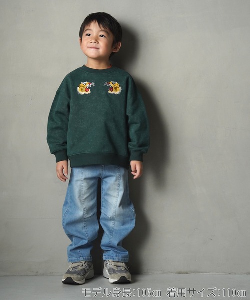 MAKE YOUR DAY（メイクユアデイ）の「カーブデニムパンツ■80～140cm（デニムパンツ・キッズ・ブラック/ブルー/ネイビー・140/130/120/110/100/90/80）」の21枚目の写真