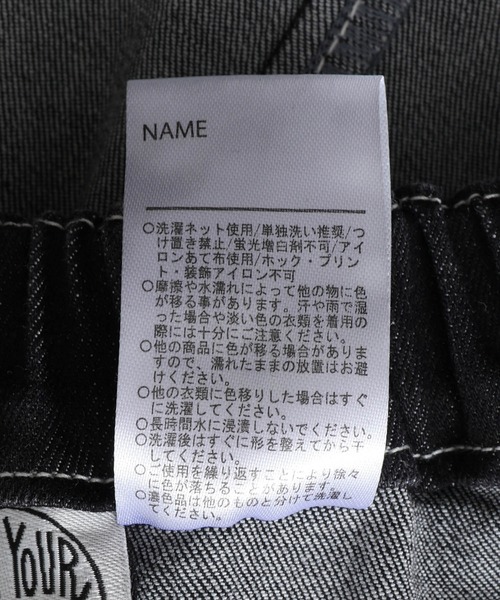 MAKE YOUR DAY（メイクユアデイ）の「カーブデニムパンツ■80～140cm（デニムパンツ・キッズ・ブラック/ブルー/ネイビー・140/130/120/110/100/90/80）」の16枚目の写真