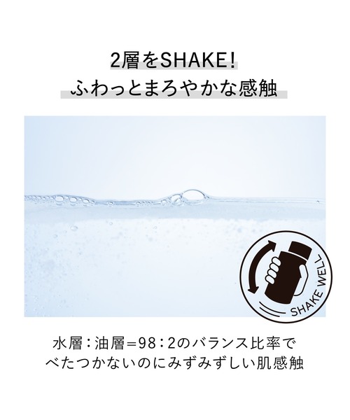 KANEBO（カネボウ）の「スキン　ハーモナイザー　３８ｍＬ（化粧水・レディース・その他・FREE）」の4枚目の写真