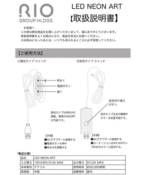 I.D.E.A international（イデアインターナショナル）の「ネオンライト CHERRY（その他雑貨・レディース・その他・ﾌﾘ-）」の5枚目の写真