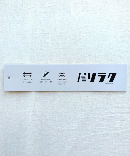 Q(キュー)の「ストレッチタイトスカート(スカート・レディース・カーキ/ブラック・MEDIUM)」の11枚目の写真