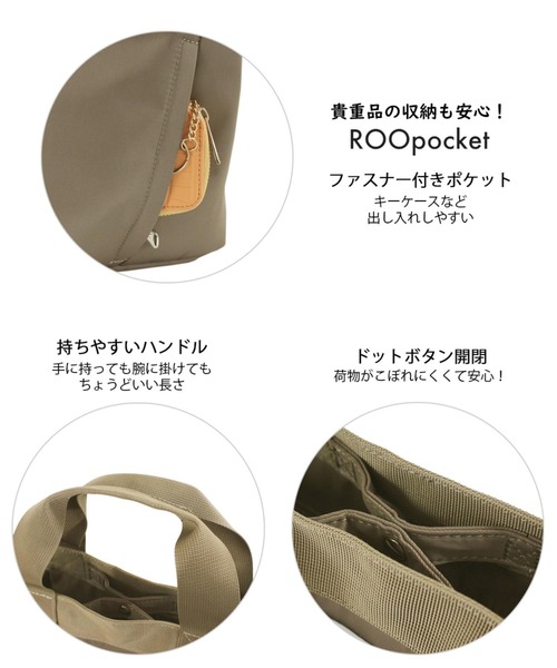 ROOTOTE(ルートート)の「ルートート / SN.デリ.N_Special-A(トートバッグ・レディース・スカイブルー/ピンク系その他/サンドベージュ/ブラック系その他4・FREE)」の22枚目の写真