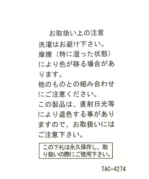 niko and...(ニコアンド)の「オリジナル ショップクッション(クッション/クッションカバー・レディース・イエロー/グリーン/ベージュ・0)」の13枚目の写真