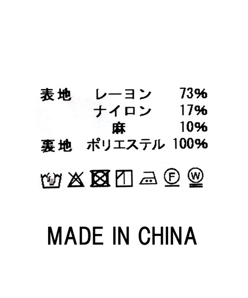 Gready Brilliant(グレディブリリアン)の「ドロストイージーワイドパンツ(その他パンツ・レディース・ブラウン・FREE)」の18枚目の写真