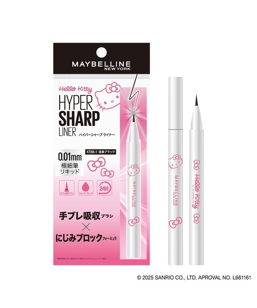 MAYBELLINE NEW YORK（メイベリンニューヨーク）の「メイベリン ハイパーシャープ ライナー R（アイライナー・レディース・BR-1 ナチュラルブラウン/BR-2 ブラウンブラック/BR-3 ピーチブラウン/BK-1 漆黒ブラック/KTBK-1 漆黒ブラック・FREE）」の3枚目の写真