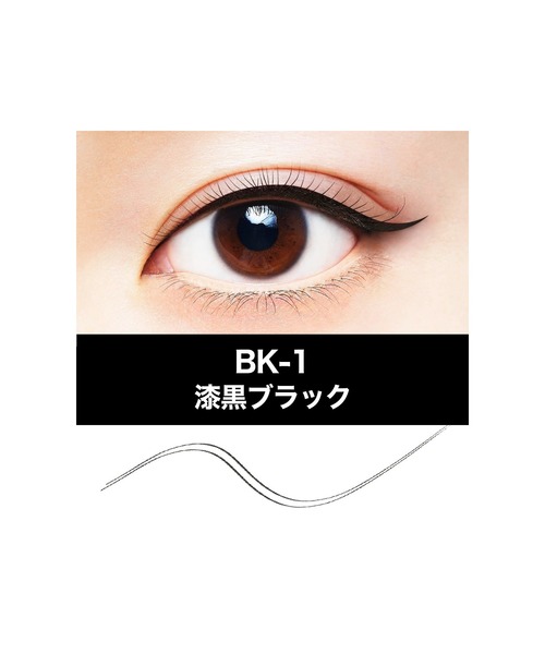 MAYBELLINE NEW YORK（メイベリンニューヨーク）の「メイベリン ハイパーシャープ ライナー R（アイライナー・レディース・BR-1 ナチュラルブラウン/BR-2 ブラウンブラック/BR-3 ピーチブラウン/BK-1 漆黒ブラック/KTBK-1 漆黒ブラック・FREE）」の7枚目の写真