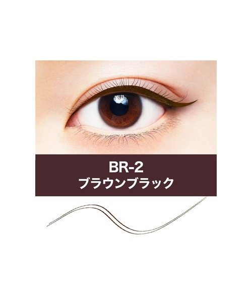 MAYBELLINE NEW YORK（メイベリンニューヨーク）の「メイベリン ハイパーシャープ ライナー R（アイライナー・レディース・BR-1 ナチュラルブラウン/BR-2 ブラウンブラック/BR-3 ピーチブラウン/BK-1 漆黒ブラック/KTBK-1 漆黒ブラック・FREE）」の19枚目の写真