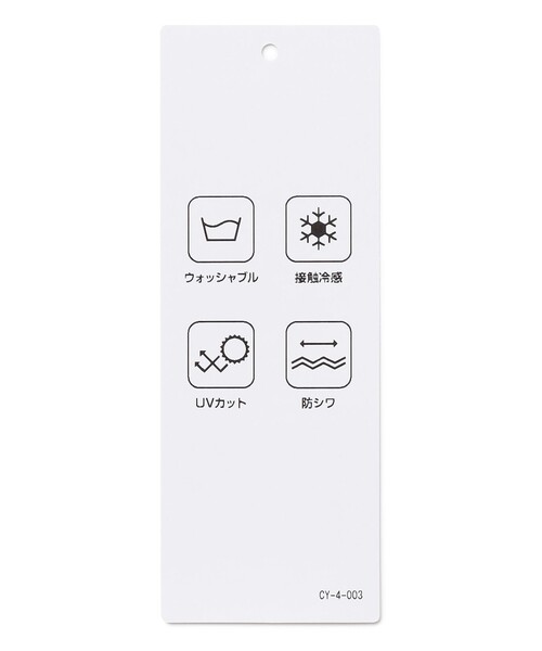 ICB(アイシービー)の「アトラストリコット ブルゾン(ブルゾン・レディース・ライトイエロー系/グレー系・LARGE/X-LARGE)」の3枚目の写真