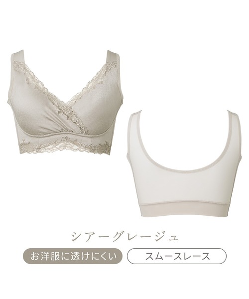 BRADELIS NEWYORK（ブラデリスニューヨーク）の「スムースレースハートフルカップブラ25  ブラデリス 補正下着 補整（ブラジャー・レディース・ブラック/グレイッシュベージュ/ラベンダー・M/L/LL/3L/4L/5L/S）」の5枚目の写真