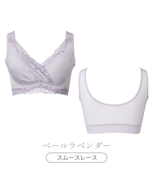 BRADELIS NEWYORK（ブラデリスニューヨーク）の「スムースレースハートフルカップブラ25  ブラデリス 補正下着 補整（ブラジャー・レディース・ブラック/グレイッシュベージュ/ラベンダー・M/L/LL/3L/4L/5L/S）」の6枚目の写真