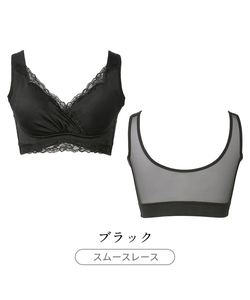 BRADELIS NEWYORK（ブラデリスニューヨーク）の「スムースレースハートフルカップブラ25  ブラデリス 補正下着 補整（ブラジャー・レディース・ブラック/グレイッシュベージュ/ラベンダー・M/L/LL/3L/4L/5L/S）」の4枚目の写真