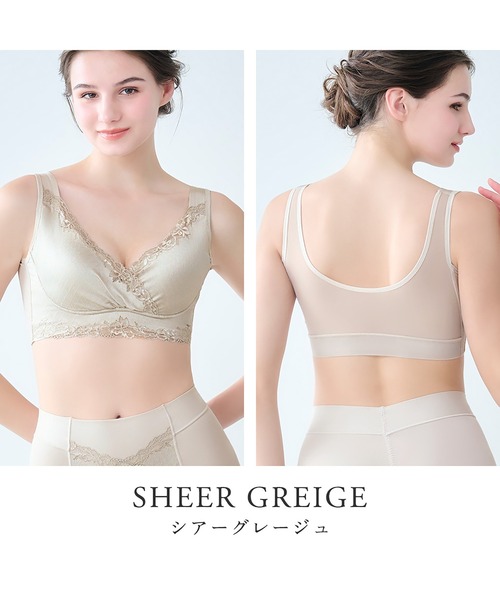 BRADELIS NEWYORK（ブラデリスニューヨーク）の「スムースレースハートフルカップブラ25  ブラデリス 補正下着 補整（ブラジャー・レディース・ブラック/グレイッシュベージュ/ラベンダー・M/L/LL/3L/4L/5L/S）」の8枚目の写真