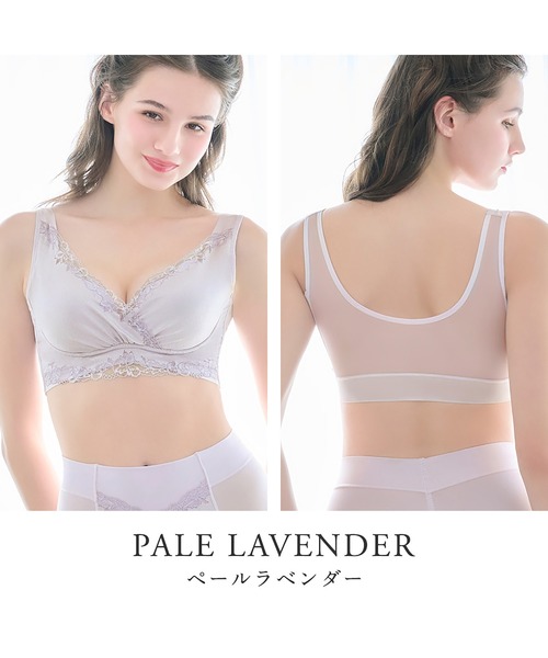 BRADELIS NEWYORK（ブラデリスニューヨーク）の「スムースレースハートフルカップブラ25  ブラデリス 補正下着 補整（ブラジャー・レディース・ブラック/グレイッシュベージュ/ラベンダー・M/L/LL/3L/4L/5L/S）」の9枚目の写真