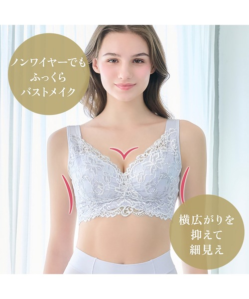 BRADELIS NEWYORK（ブラデリスニューヨーク）の「スムースレースハートフルカップブラ25  ブラデリス 補正下着 補整（ブラジャー・レディース・ブラック/グレイッシュベージュ/ラベンダー・M/L/LL/3L/4L/5L/S）」の13枚目の写真