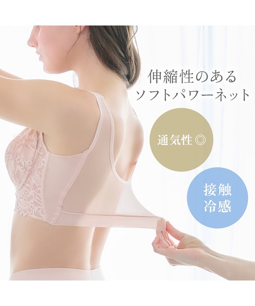 BRADELIS NEWYORK（ブラデリスニューヨーク）の「スムースレースハートフルカップブラ25  ブラデリス 補正下着 補整（ブラジャー・レディース・ブラック/グレイッシュベージュ/ラベンダー・M/L/LL/3L/4L/5L/S）」の15枚目の写真