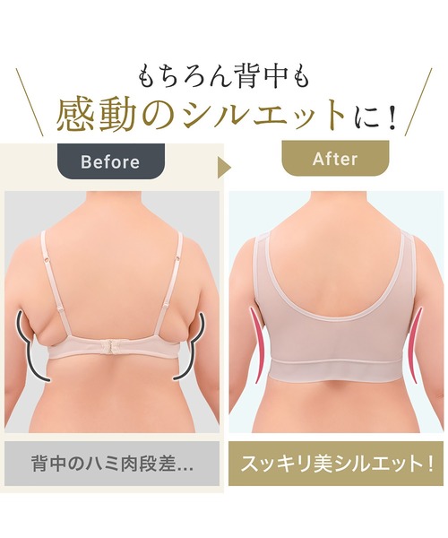 BRADELIS NEWYORK（ブラデリスニューヨーク）の「スムースレースハートフルカップブラ25  ブラデリス 補正下着 補整（ブラジャー・レディース・ブラック/グレイッシュベージュ/ラベンダー・M/L/LL/3L/4L/5L/S）」の19枚目の写真