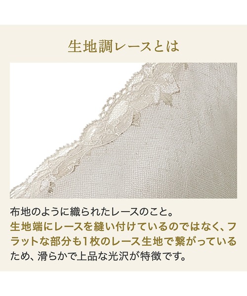 BRADELIS NEWYORK（ブラデリスニューヨーク）の「スムースレースハートフルカップブラ25  ブラデリス 補正下着 補整（ブラジャー・レディース・ブラック/グレイッシュベージュ/ラベンダー・M/L/LL/3L/4L/5L/S）」の22枚目の写真