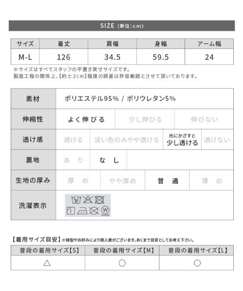 reca（レカ）の「エンボス風Ａラインワンピース（ワンピース・レディース・ブラック/チャコール・M-L）」の11枚目の写真