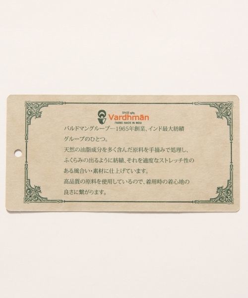 RAGEBLUE（レイジブルー）の「【Vardhman（バルドマン）】ストレッチトラウザー/570406（その他パンツ・メンズ・ブラック/ネイビー/キャメル/ブラウン・SMALL/MEDIUM/LARGE）」の11枚目の写真