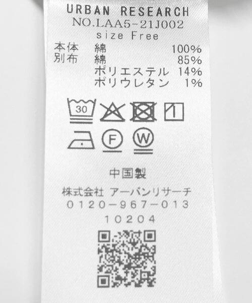 URBAN RESEARCH Sonny Label（アーバンリサーチサニーレーベル）の「メッセージボーダーポロシャツ（ポロシャツ・レディース・ブラウン/オフホワイト/グレー・FREE）」の22枚目の写真