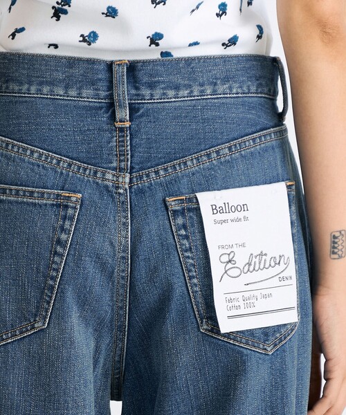 EDITION（エディション）の「エッセンシャルデニム バルーンパンツ（デニムパンツ・レディース・ライトブルー・38/36/34）」の7枚目の写真