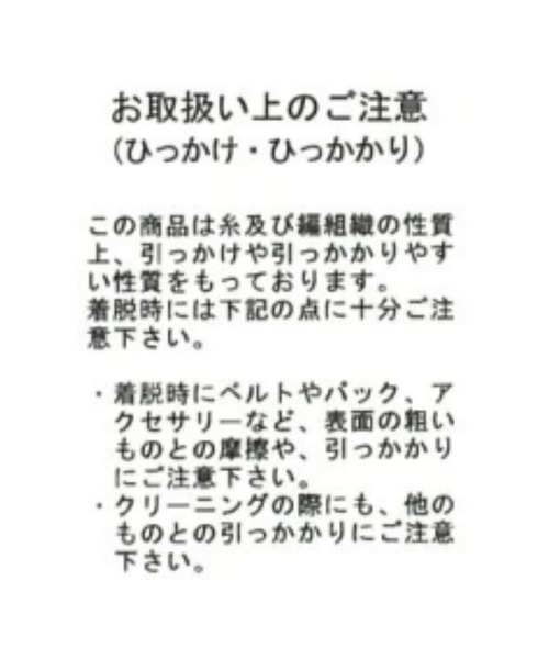 MISCH MASCH(ミッシュマッシュ)の「ボタニカルジャガードマーメイドスカート(スカート・レディース・グレー/ピンク・M/S)」の14枚目の写真
